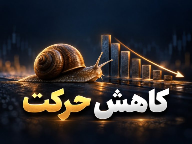 کاهش حرکت با CSS؛ احترام به prefers-reduced-motion